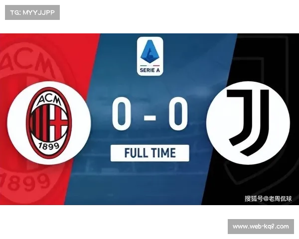 尤文图斯客场稳健,零封对手延续不败纪录